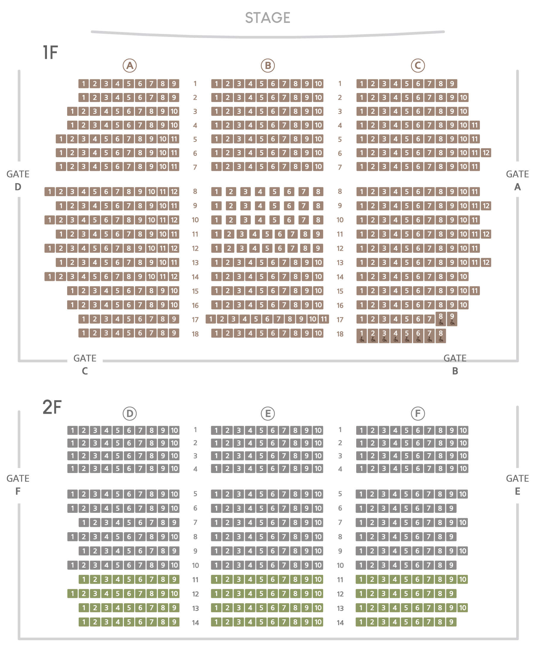 대공연장 객석 안내
