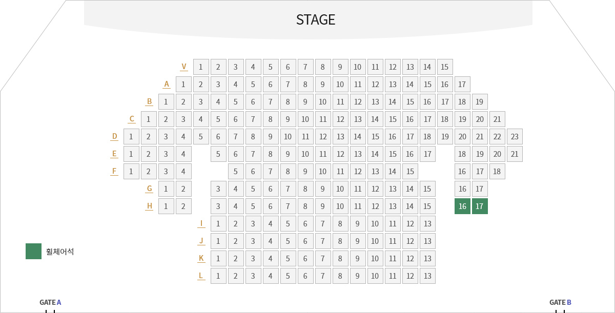 대공연장 객석 안내